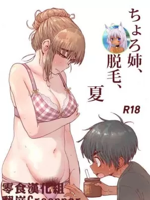 已婚婦女即時妙語